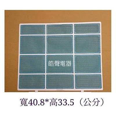 聲寶#0103 現貨 聲寶冷氣濾網AM-PY56L AM-PY36L  一組2片  原廠材料 分離式冷氣  原廠濾網  【皓聲電器】 商品圖 2