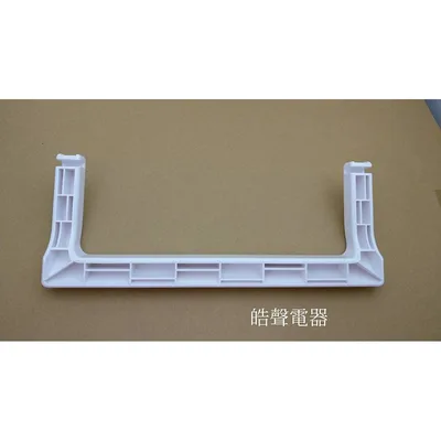  日立除濕機RD-12FS把手 提把  公司貨 原廠材料 【皓聲電器】 商品圖 2