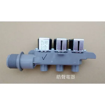 PVLVE0067 聲寶洗衣機給水閥ES-JD16P 給水閥 進水閥   原廠公司貨 【皓聲電器】 商品圖 3
