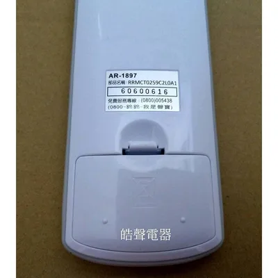 AR-1897 現貨 聲寶冷氣遙控器AR-1897冷氣遙控器 原廠遙控器 公司貨【皓聲電器】 商品圖 2