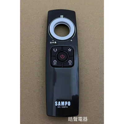 9AFS132 18235 現貨 聲寶SK-FX14DR SK-FX16DR電風扇遙控器 原廠遙控器SK-102FC SK-103FC【皓聲電器】 商品圖 2