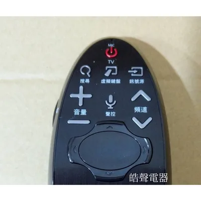 BN59-01185E 三星電視遙控器BN59-01185E原廠遙控器公司貨 【皓聲電器】 商品圖 3