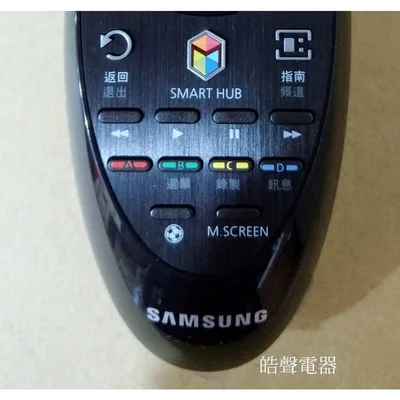 BN59-01185E 三星電視遙控器BN59-01185E原廠遙控器公司貨 【皓聲電器】 商品圖 4