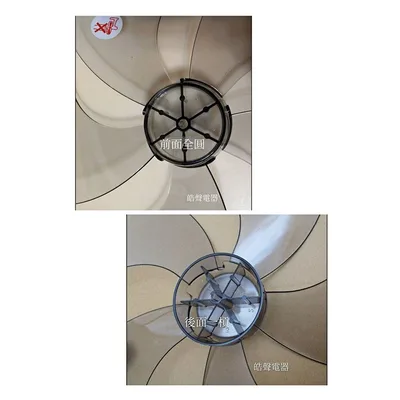 AFG054(R)+螺帽 現貨 扇葉 適用 國際牌NF-G14MC F-L148MS扇葉 螺帽14吋風扇葉片 螺帽 扇葉【皓聲電器】 商品圖 5