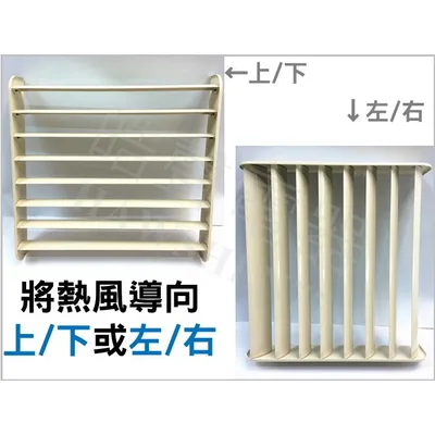  現貨 冷氣導風罩 分離式室外機導風罩 60x60公分 冷氣室外機導風罩 附自攻螺絲 隨貨附發票【皓聲電器】 商品圖 4