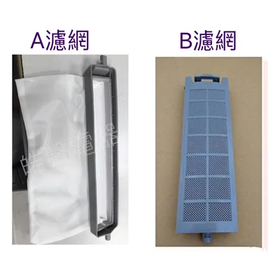0033 現貨 聲寶洗衣機濾網ES-L17DV ES-L18V過濾網 原廠材料 公司貨 【皓聲電器】 商品圖 2