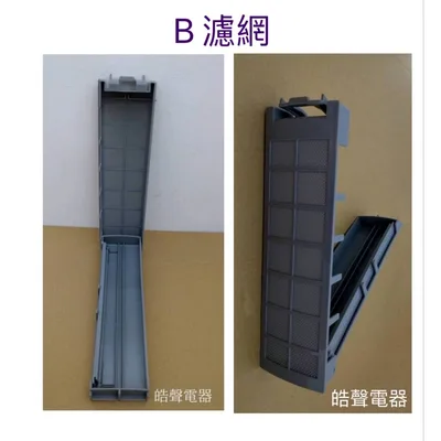 0033 現貨 聲寶洗衣機濾網ES-L17DV ES-L18V過濾網 原廠材料 公司貨 【皓聲電器】 商品圖 5