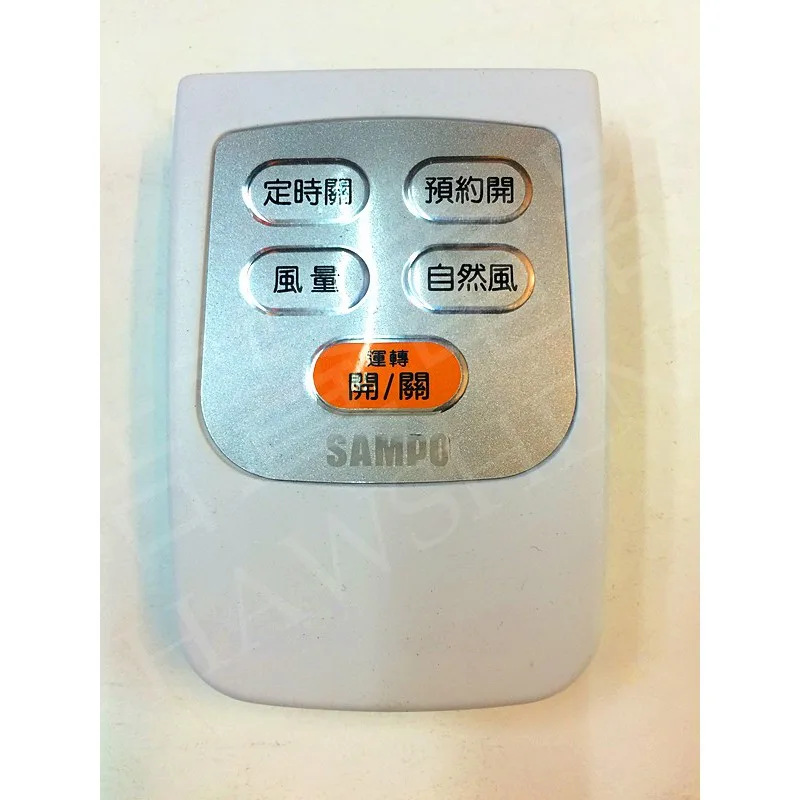 SK-AC1212 現貨 聲寶電風扇SK-AC1212遙控器 原廠遙控器 公司貨 原廠材料 含稅附發票 【皓聲電器】 商品圖 1