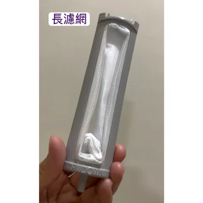 0007 現貨 聲寶洗衣機濾網ES-BD119F ES-D149P ES-D149AB 原廠材料 公司貨【皓聲電器】 商品圖 4