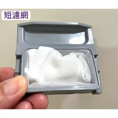 0007 現貨 聲寶洗衣機濾網ES-BD119F ES-D149P ES-D149AB 原廠材料 公司貨【皓聲電器】 商品圖 5
