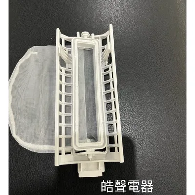 32530-7050F 現貨 聲寶洗衣機濾網 ES-900T過濾網 棉絮濾網 原廠公司貨  【皓聲電器】 商品圖 3