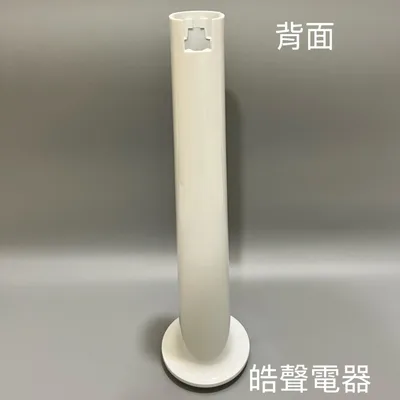 AFE042 聲寶電風扇中柱 SK-FC16DR SK-FC14DR  SK-FP16 SK-FA18原廠材料    【皓聲電器】 商品圖 4