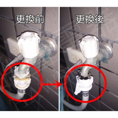 ES-008 【皓聲電器】洗衣機進水管3米 螺絲型  可接各廠牌洗衣機  入水管 注水管 商品圖 2