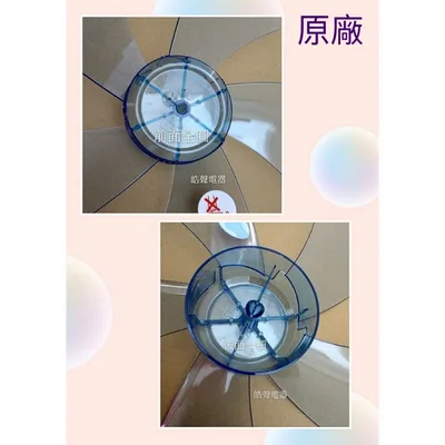 AFG021 現貨 聲寶SK-FD12T SK-FD12M SK-FG12T扇葉  電風扇葉片  葉片 原廠扇葉【皓聲電器】 商品圖 5