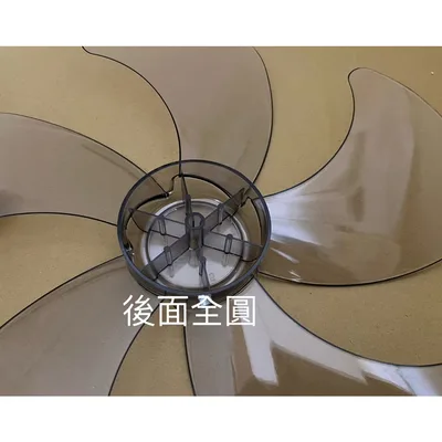 AFG053 現貨 電風扇葉片扇葉16吋5葉片適用 聲寶SK-FG16 SK-FH16 SK-FM16 SK-FR16 【皓聲電器】 商品圖 5