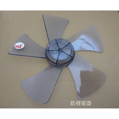 F570104 現貨 聲寶SK-AC1212 SK-ZG12M 扇葉 12吋電風扇葉片12吋 扇葉 DC節能扇  【皓聲電器】 商品圖 2