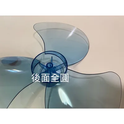 3F-10B 現貨 10吋扇葉 電風扇葉片10吋  【皓聲電器】 商品圖 3