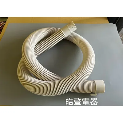 32520-0410 現貨 聲寶洗衣機排水管ES-900T 雙槽洗衣機 排水管 原廠材料【皓聲電器】 商品圖 2