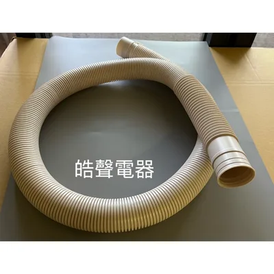 32520-0410 現貨 聲寶洗衣機排水管ES-900T 雙槽洗衣機 排水管 原廠材料【皓聲電器】 商品圖 3