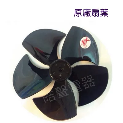 F570512 現貨  聲寶SK-ZC10SDR扇葉 電風扇葉片 10吋 空氣循環扇 【皓聲電器】 商品圖 2