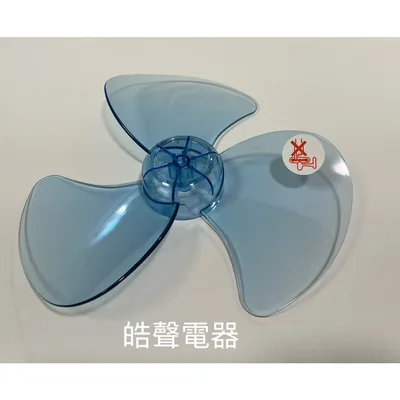 F570512 現貨  聲寶SK-ZC10SDR扇葉 電風扇葉片 10吋 空氣循環扇 【皓聲電器】 商品圖 4