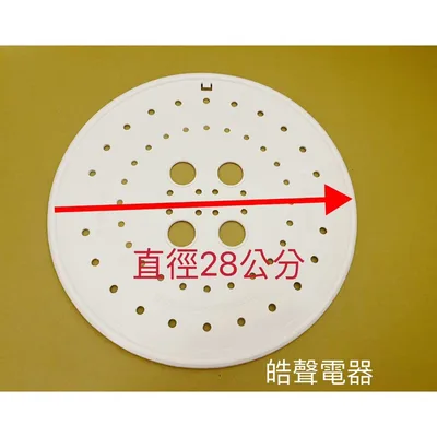 ES-010 現貨 洗衣機脫水壓板  聲寶ES-900T 脫水槽壓板 脫水槽蓋 直徑28公分 原廠材料 公司貨【皓聲電器】 商品圖 2