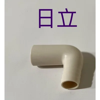 AIR-002 現貨 窗型冷氣排水彎頭 日立 國際牌 聲寶 三洋 冷氣彎頭 原廠材料【皓聲電器】 商品圖 2