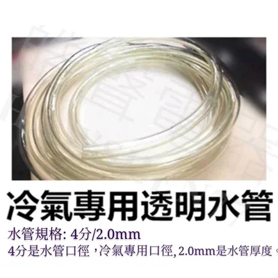 滴水盤 現貨 滴水盤 冷氣滴水盤70x28公分 托水盤 接漏盤 冷氣用 免運 隨貨附發票【皓聲電器】 商品圖 4