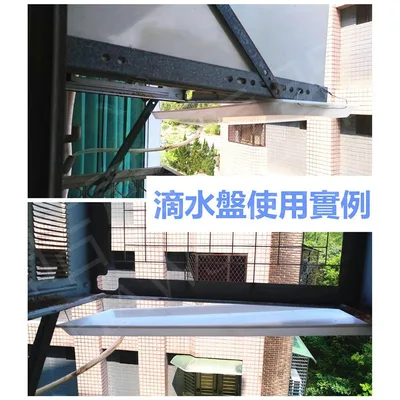 滴水盤 現貨 滴水盤 冷氣滴水盤70x28公分 托水盤 接漏盤 冷氣用 免運 隨貨附發票【皓聲電器】 商品圖 5