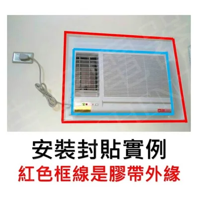 AIR-006 現貨 白色布紋膠帶 寬60mm x長25M  免刀布紋膠帶 冷氣空調 封貼 膠帶 【皓聲電器】 商品圖 3