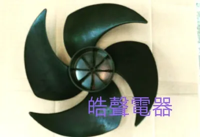  聲寶分離式冷氣室外機扇葉  室外機扇葉  葉片 AU-H45 分離式冷氣 原廠配件【皓聲電器】 商品圖 4