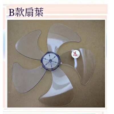 AFG054(R) 現貨 禾聯HDF-16SH720扇葉 葉片DC節能扇 【皓聲電器】 商品圖 3