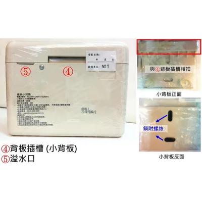 AIR-008 【皓聲電器】福泉小河馬 電動排水器 220V 冷氣安裝 適用2.5噸以下 排水器 商品圖 2
