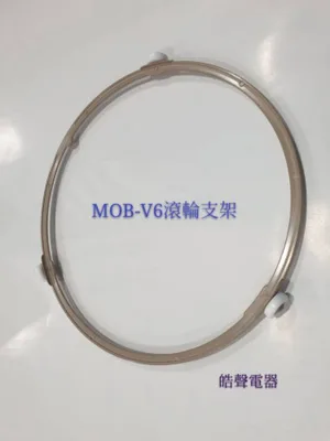  MOB-V6 聲寶微波爐滾輪支架 原廠材料 原廠公司貨 滾輪 支架 原廠配件 微波爐配件 【皓聲電器】 商品圖 3