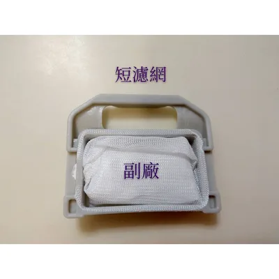  現貨 聲寶洗衣機濾網 WMA-105S WMA-106F ES-105V 濾網 過濾網  【皓聲電器】 商品圖 3
