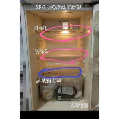 UPAN-0015KRFA-- 聲寶冰箱 SR-L14Q冷藏室層架 層架 冰箱配件 公司貨   【皓聲電器】