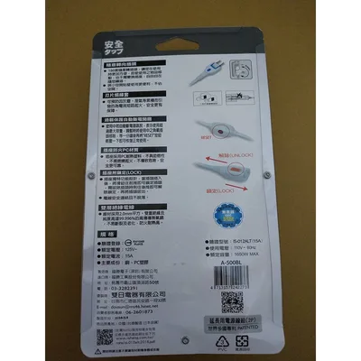 中繼延長線 中繼線 延長線 2米 3米 5米 中繼延長線 1對1 窗型冷氣110V接電 15A 冷氣安裝 免施工 【皓聲電器】 商品圖 5