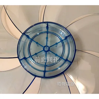 AFG067(R) 現貨 國際牌NF-1491S扇葉 14吋風扇葉片 附螺帽 【皓聲電器】 商品圖 4