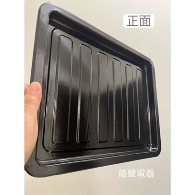 3E0728C0001 聲寶KZ-XJ30C KZ-XC30C烤盤 盤子 烤箱烤盤 原廠配件【皓聲電器】 商品圖 2