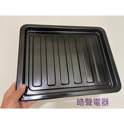 3E0728C0001 聲寶KZ-XJ30C KZ-XC30C烤盤 盤子 烤箱烤盤 原廠配件【皓聲電器】 商品圖 5