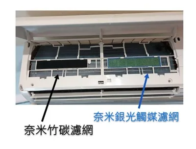 AIR-105 現貨 聲寶冷氣 奈米銀光觸媒濾網  奈米竹碳濾網 竹炭光觸媒濾網  清淨濾網 複合式濾網 窗型 分離式【皓聲電器】 商品圖 2