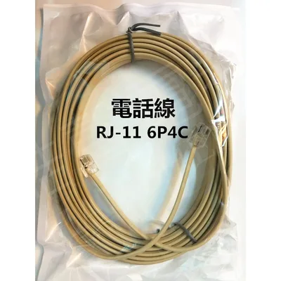 RJ-114C 【皓聲電器】SCE電話線 RJ-11 6P4C 5/10/15米