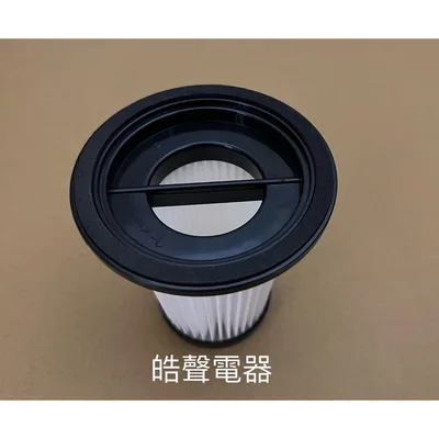  現貨 聲寶EC-H15UND濾網 HEPA濾網  吸塵器濾網 原廠耗材  【皓聲電器】 商品圖 3