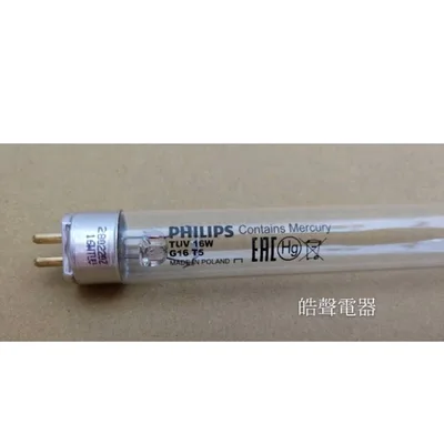 16W1P 現貨 友情牌烘碗機燈管PF-6268 PF-6374 PF-6674殺菌燈管16W飛利浦UVC 附啟動器【皓聲電器】 商品圖 3