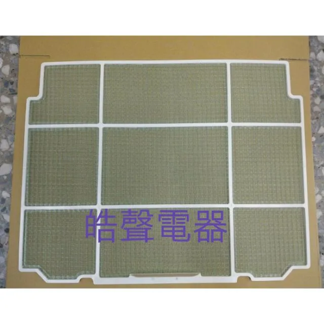 日立#14 現貨 日立冷氣濾網 RA-40WK RA-50WK RA-60WK RA-68WK 原廠濾網 空氣濾網 【皓聲電器】 商品圖 1