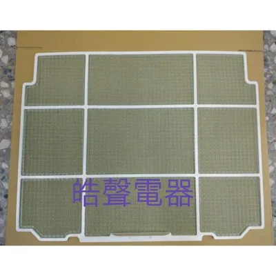 日立#14 現貨 日立冷氣濾網 RA-40WK RA-50WK RA-60WK RA-68WK 原廠濾網 空氣濾網 【皓聲電器】