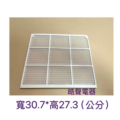 WS08-0007 現貨 聲寶冷氣AW-PC122L AW-PA22R NQW-0810濾網 冷氣濾網 原廠濾網【皓聲電器】 商品圖 2