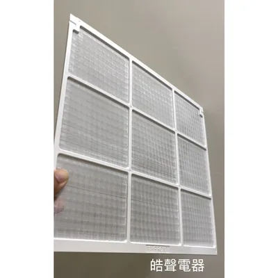 WS08-0007 現貨 聲寶冷氣AW-PC122L AW-PA22R NQW-0810濾網 冷氣濾網 原廠濾網【皓聲電器】 商品圖 4