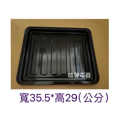 3E0728F0001 聲寶KZ-XK32F KZ-XR32F烤盤 盤子 烤箱烤盤 原廠配件【皓聲電器】 商品圖 2
