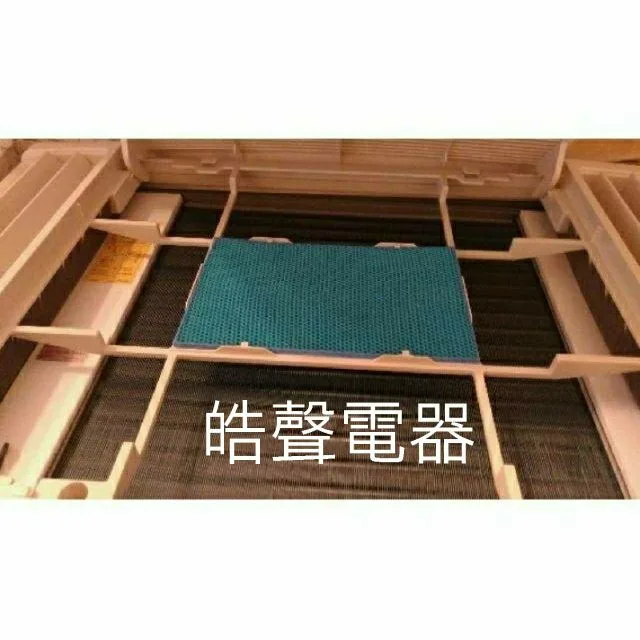 日立#W3 現貨 日立冷氣光觸媒濾網 RA-40WK RA-50WK RA-60WK 藍色小片 1入 窗型冷氣用 原廠材料 公司貨 商品圖 1